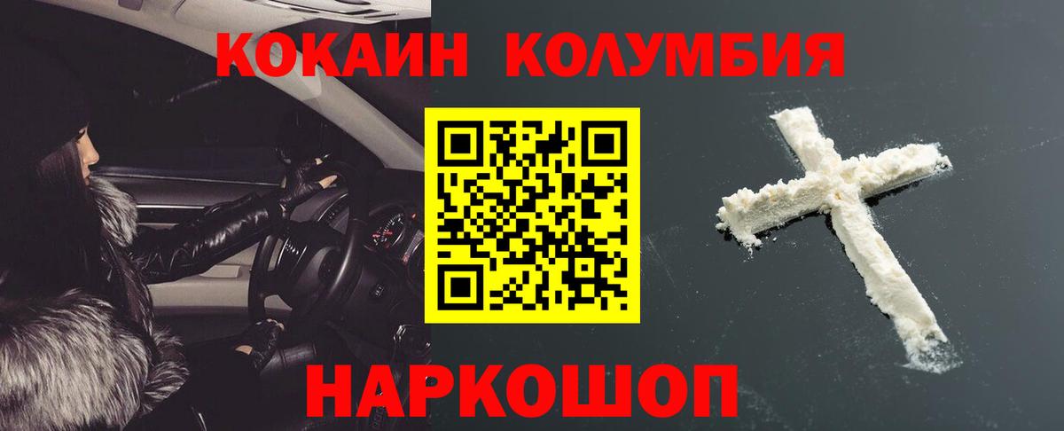 купить  сайты  Вход с VPN  Новосибирск  Кокаин Боливия  COCAIN 