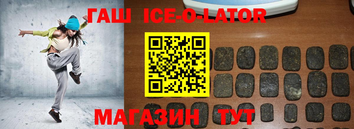 ГАШ Premium Новосибирск