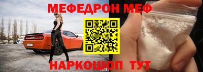 альфа пвп Бузулук