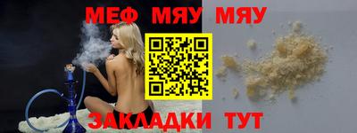 дистиллят марихуана Бугуруслан
