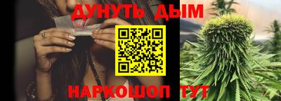 дистиллят марихуана Бугуруслан