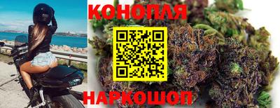 дистиллят марихуана Бугуруслан