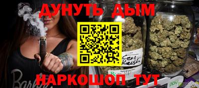 дистиллят марихуана Бугуруслан