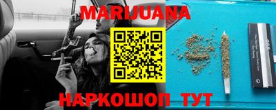 гашиш Будённовск