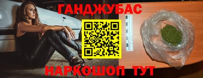 альфа пвп Бузулук