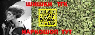 дистиллят марихуана Бугуруслан