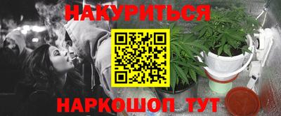 гашиш Будённовск