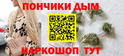 гашиш Будённовск