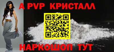 альфа пвп Бузулук