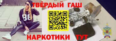 гашиш Будённовск