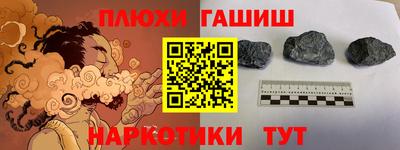 гашиш Будённовск