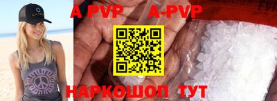 альфа пвп Бузулук