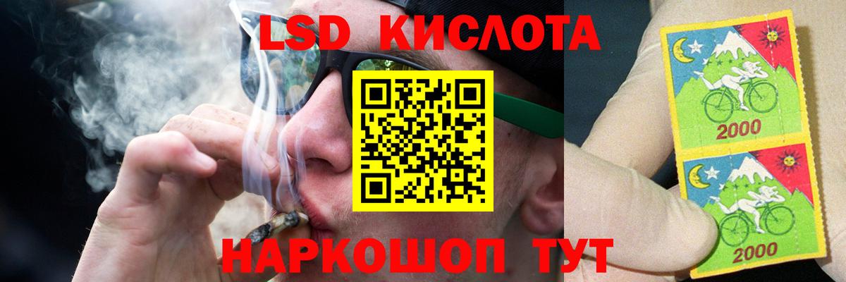 LSD-25 экстази ecstasy  LSD-25 экстази  Вход с VPN  Новосибирск  ЛСД экстази кислота 