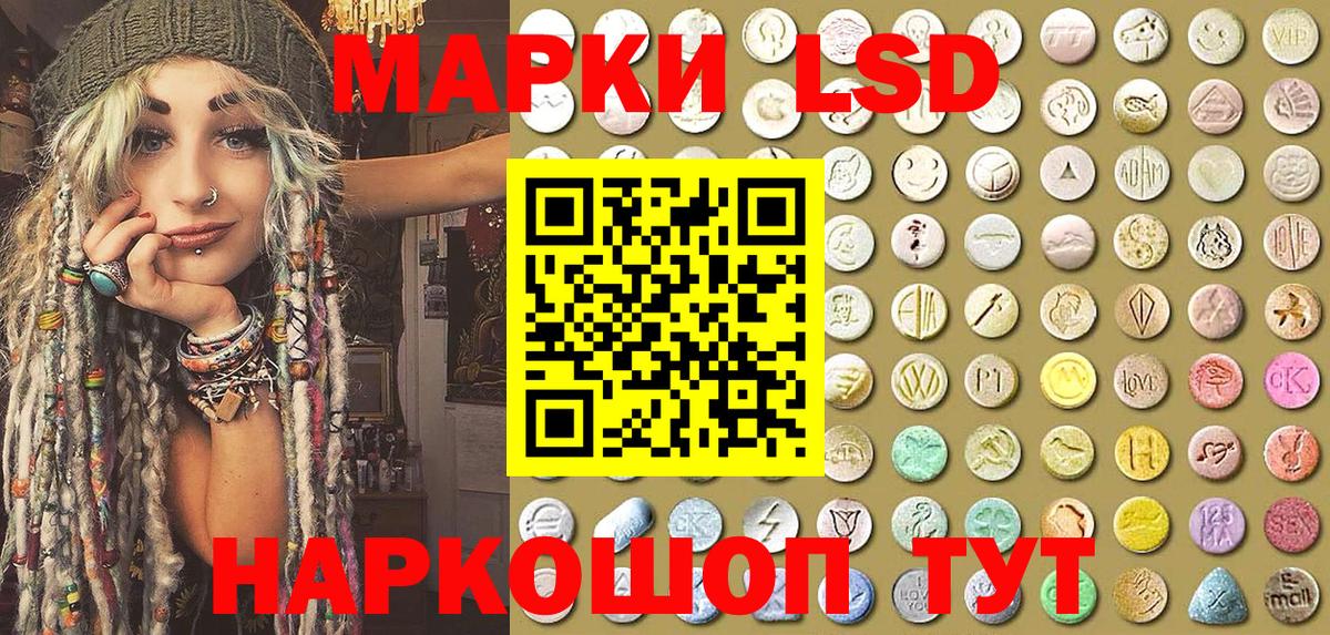 Марки NBOMe 1500мкг  Марки NBOMe 1500мкг  Новосибирск  Марки N-bome  Вход с VPN 
