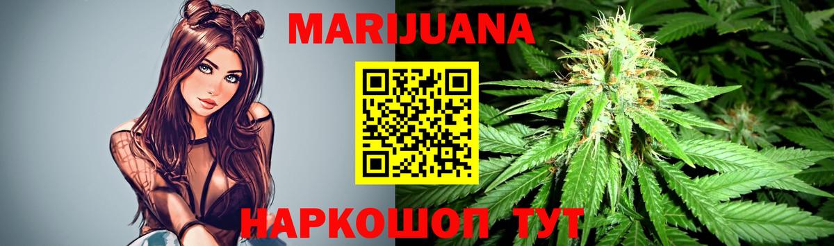 Шишки марихуана OG Kush  Канабис план  Вход с VPN  Новосибирск  Каннабис семена 